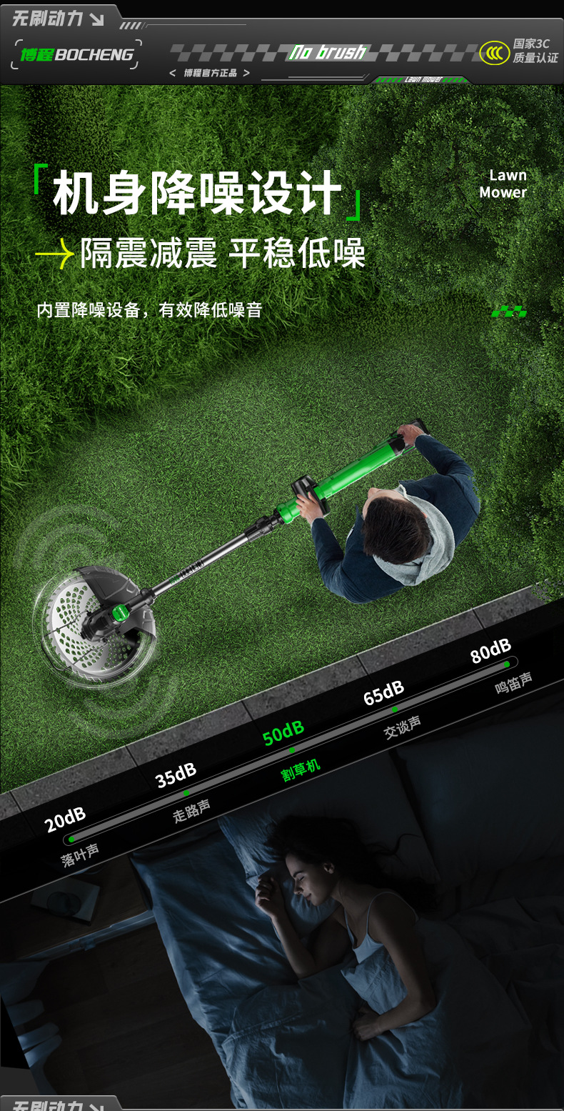 The new cross-border backpack lawn mower, electric lawn mower, brush cutter, long endurance, handheld brushless, high-power garden pic 11