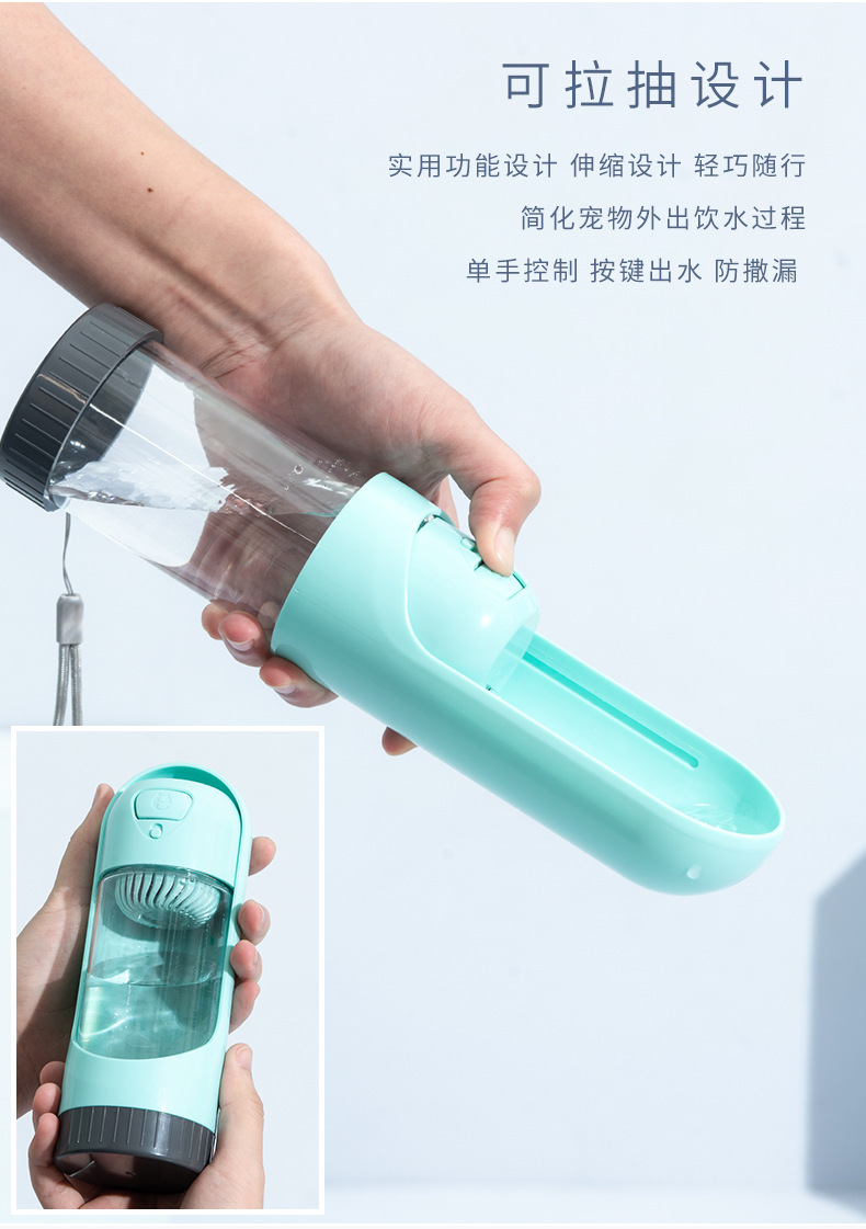 宠物用品随行杯狗狗水杯户外饮水户外便携外出水壶水瓶滤芯饮水器详情21