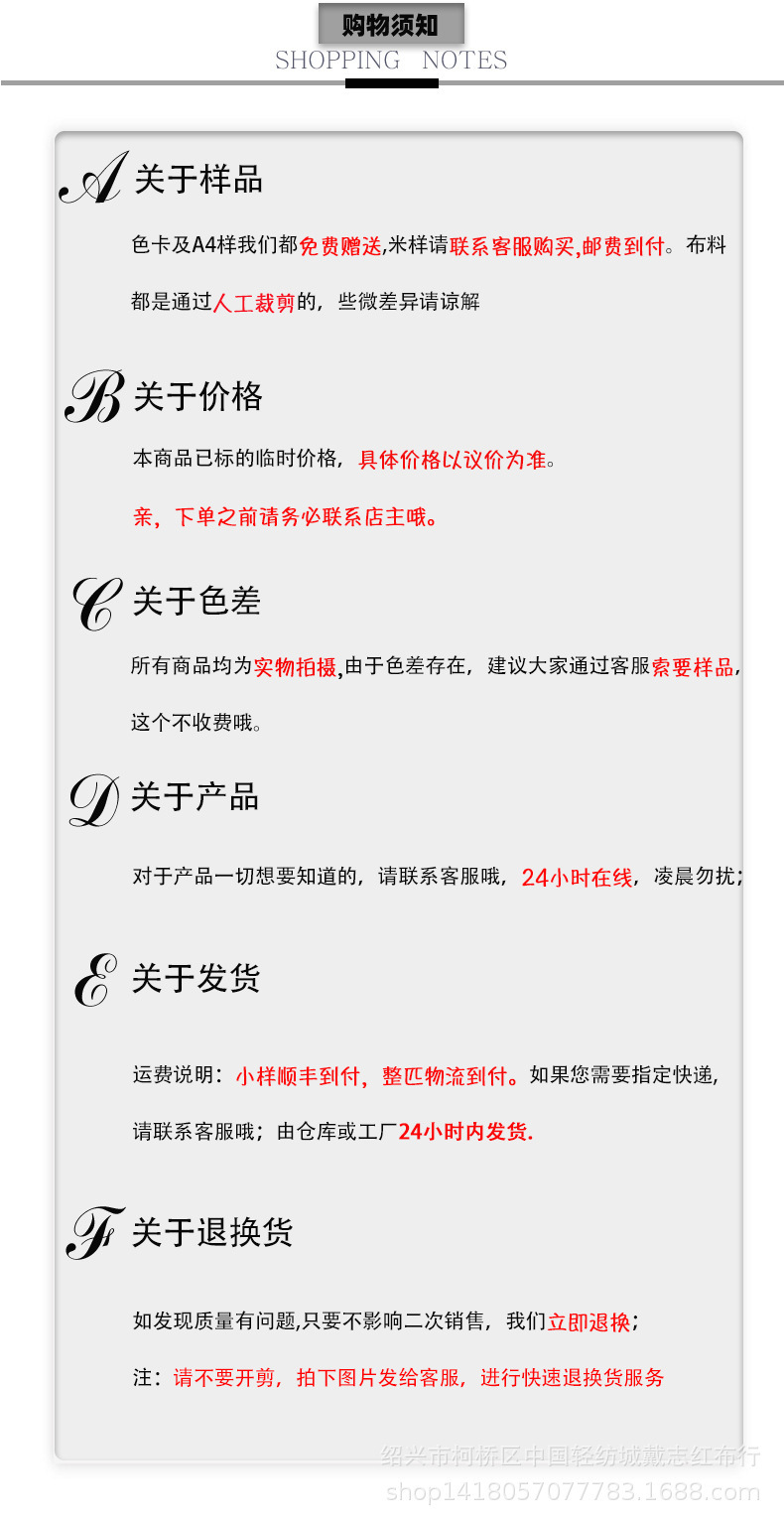 现货 6cm漂白落水毛 长毛绒毛绒布料 白色长毛玩具圣诞装饰面料详情8