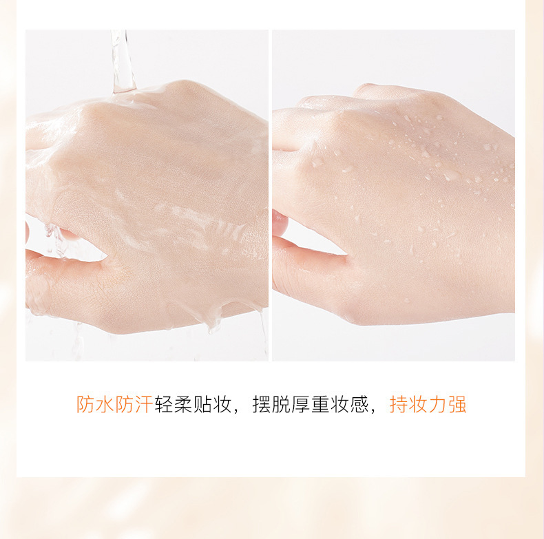 baxi Basiliu Light Illusion Concealer Cushion bb Cream, three-dimensional facial contouring, hydrating and skin-friendly, brightening complexion and concealing pores pic 14