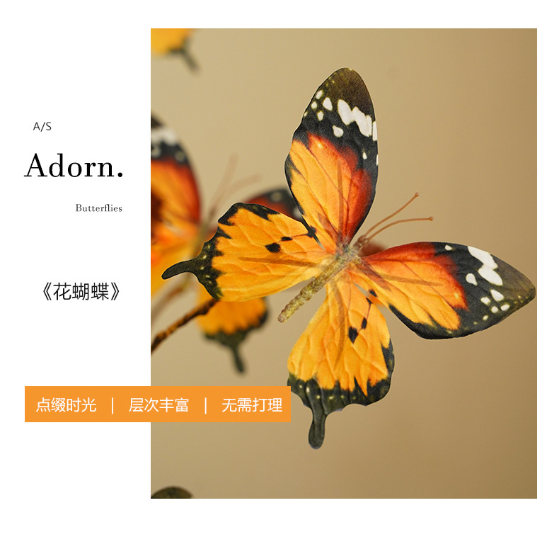 新款创意五头花蝴蝶仿真花欧式家居餐厅摆件插花摄影道具假花办公文化仿真园艺植物配件详情15