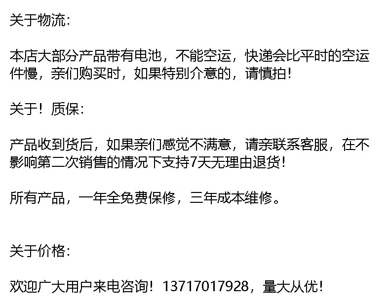 LED胸牌显示屏名片屏工号牌发光滚动走字酒后代驾红色详情11