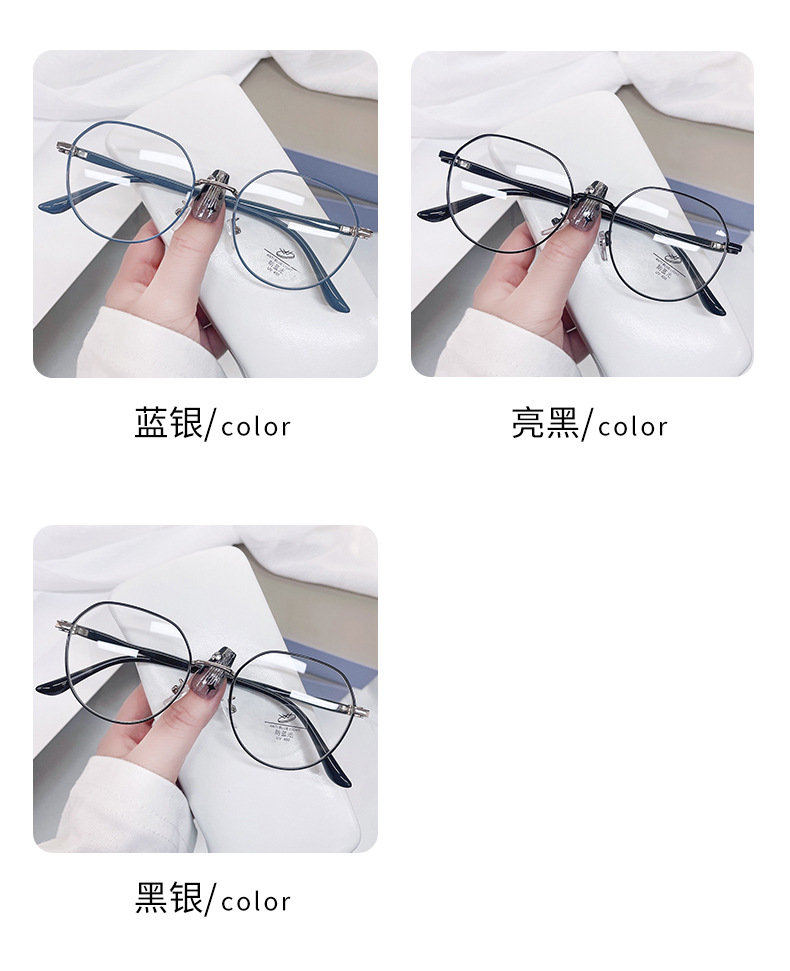 新款金属防蓝光近视眼镜时尚复古圆形眼镜框女ins简约轻盈平光镜详情6