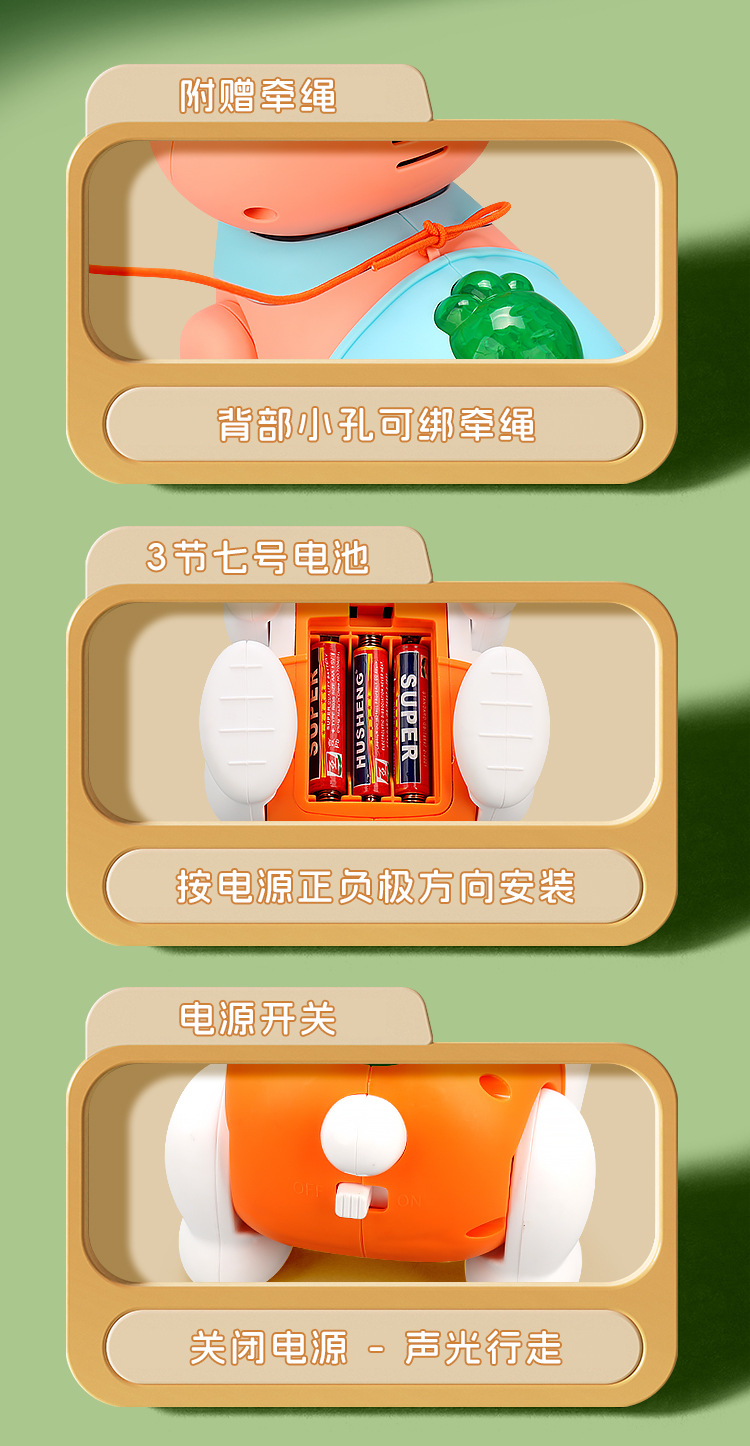 婴儿电动摇摆跳跳兔音乐灯光蹦跳爬行动物宝宝儿童益智玩具批发详情4