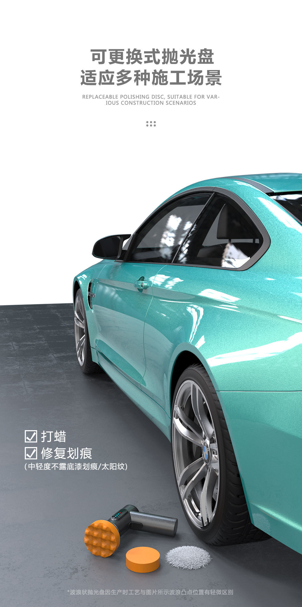 无线汽车抛光机打蜡神器数显电动工具打磨封釉小型磨地板家用车载详情6