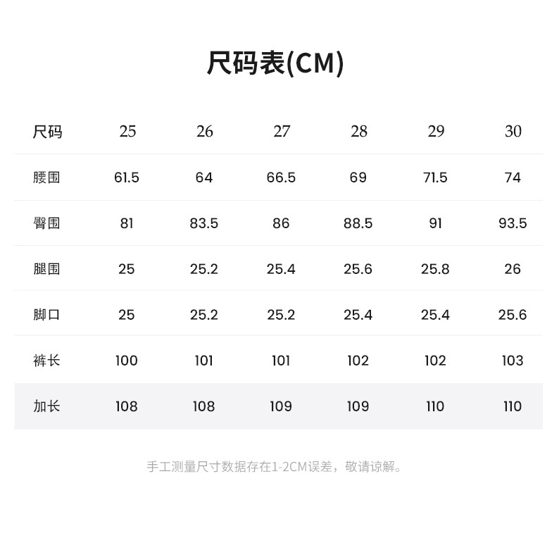 加绒/黑色高腰微喇叭牛仔裤女Jeans 巨显瘦纯紧身提臀25秋冬新款详情13