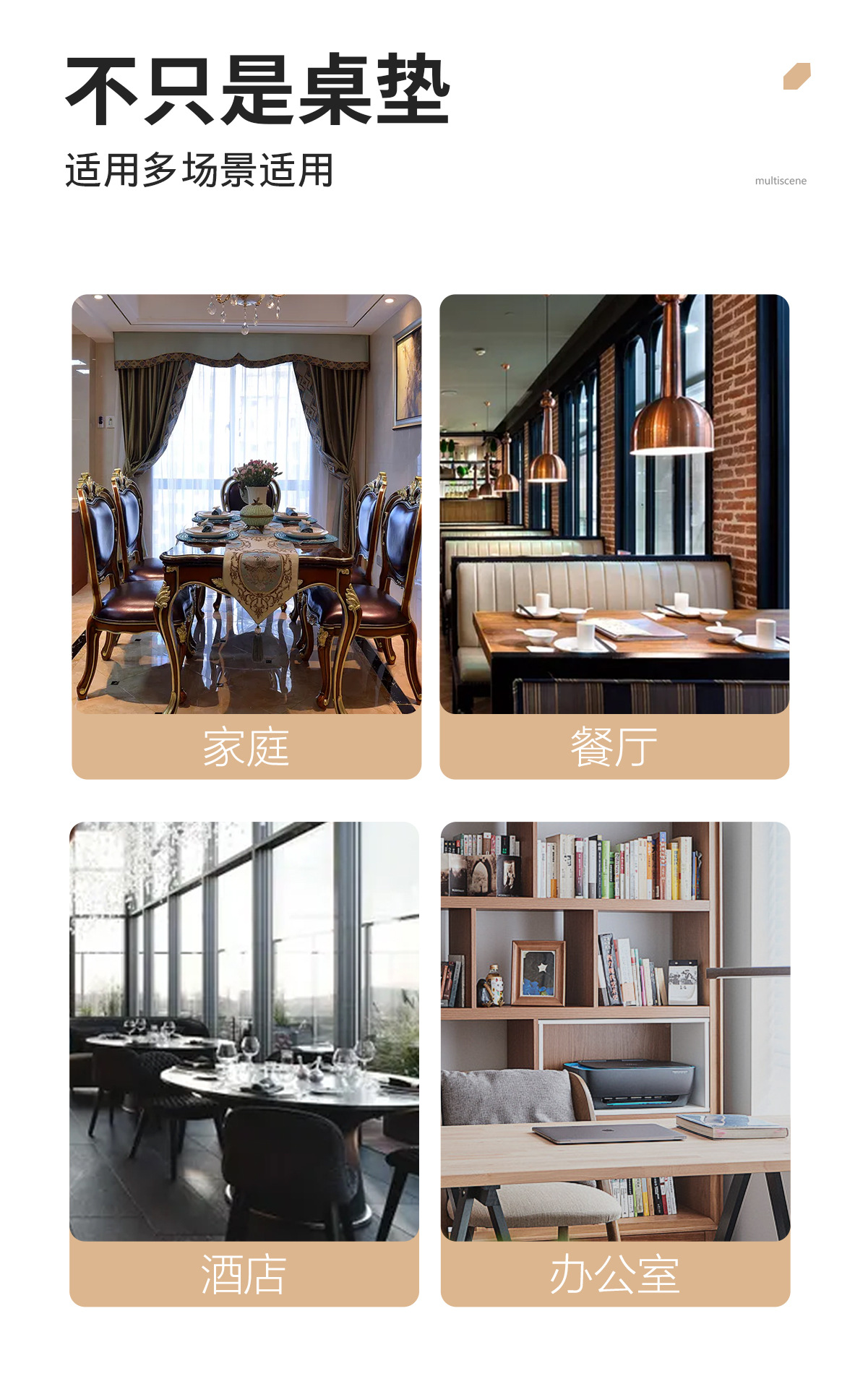 高档酒店西餐厅皮革碗垫防水防油桌垫家用轻奢隔热垫PVC餐垫餐桌详情9