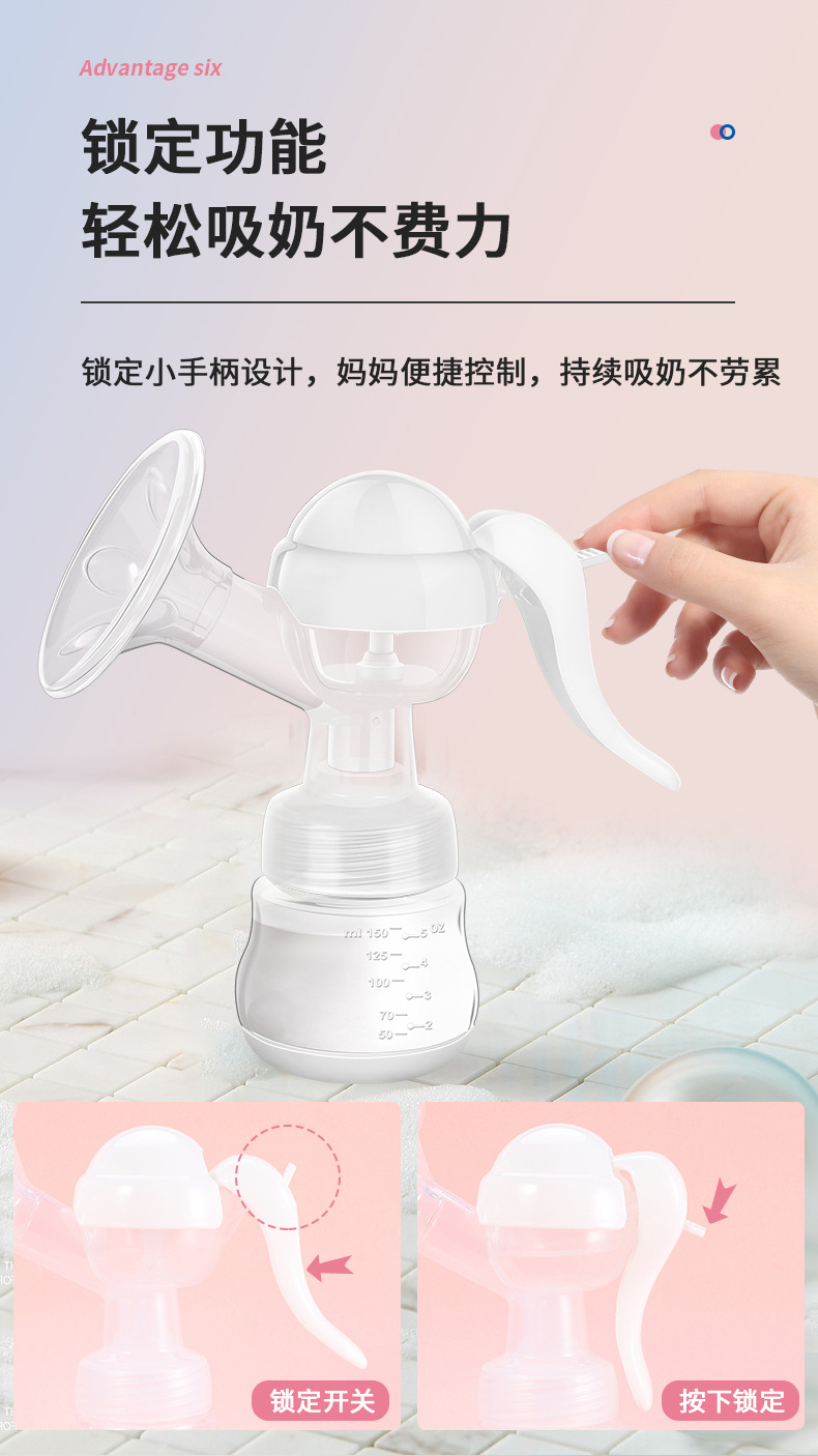 创意跨境新款手动吸奶器便携式母乳集乳器孕妇专用吸乳器厂家批发详情11