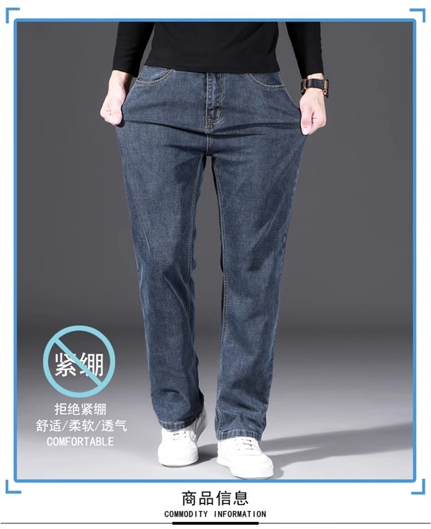 罗蒙高端牛仔裤男2025新款宽松直筒大码阔腿裤秋季男士休闲长裤子详情13