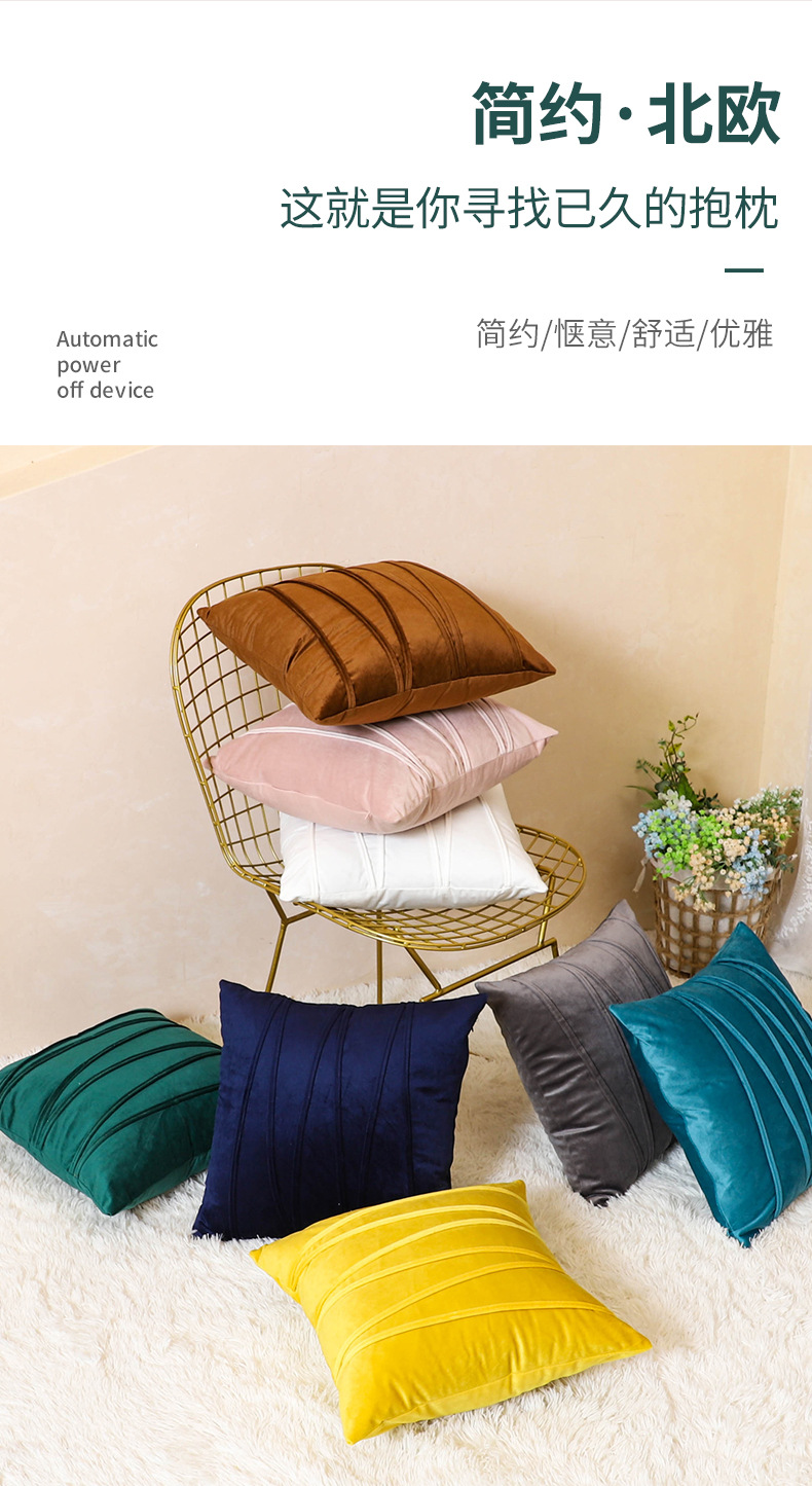 北欧荷兰绒压条抱枕套ins天鹅绒条纹靠枕床头沙发简约轻奢靠垫详情3