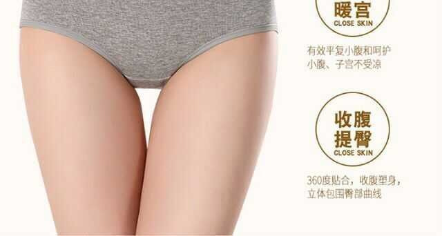 新品女士内裤纯棉高腰收腹女式全棉裤头中老年抗菌大码三角短裤头详情6