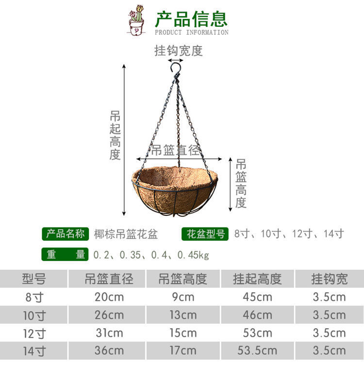 椰棕垫壁挂花盆悬挂式吊兰花盆创意吊盆挂绿萝多肉垂吊壁挂架包邮详情1