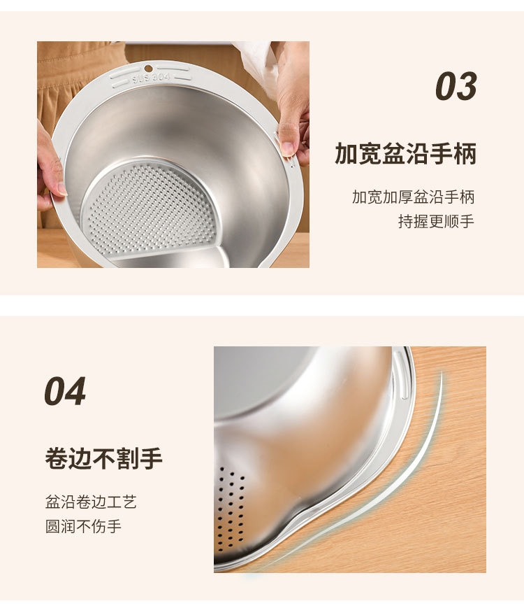 304不锈钢斜底淘米盆家用厨房多功能沥水盆洗米筛沥水淘米神器详情13