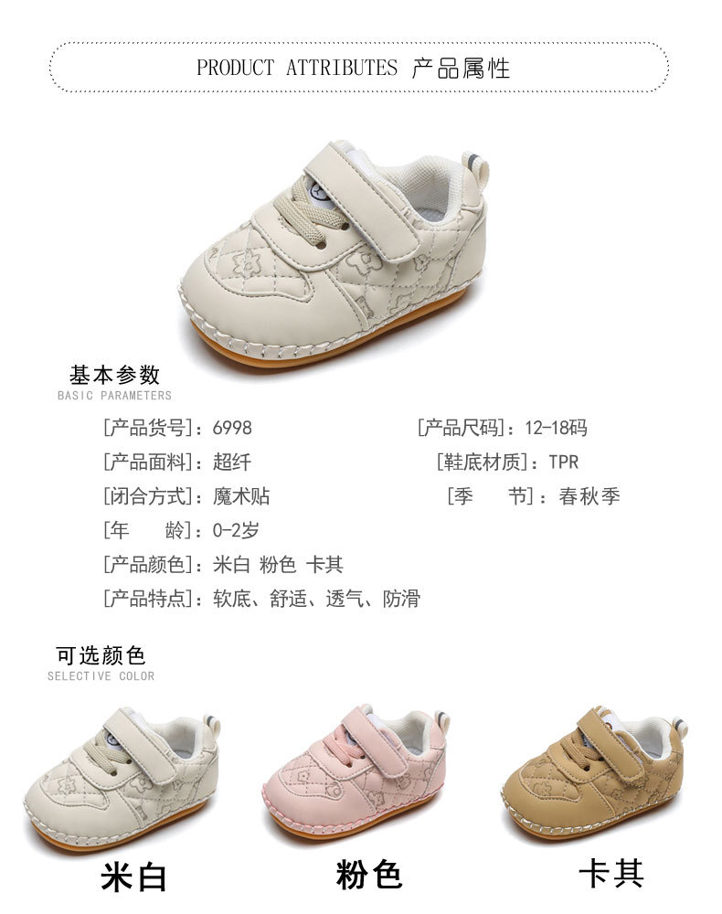 一岁男女宝宝鞋子秋款0-6-12个月婴儿单鞋软底防滑婴幼儿学步鞋春详情2