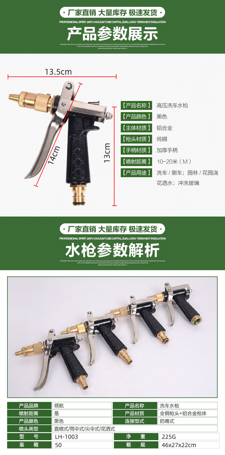 厂家供应铜宝塔水枪/洗车工具/高压洗车水枪 江湖产品批发详情3