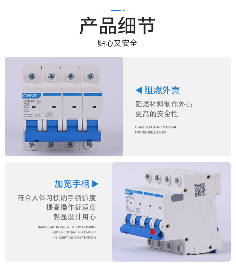 详情页-定稿-1_09