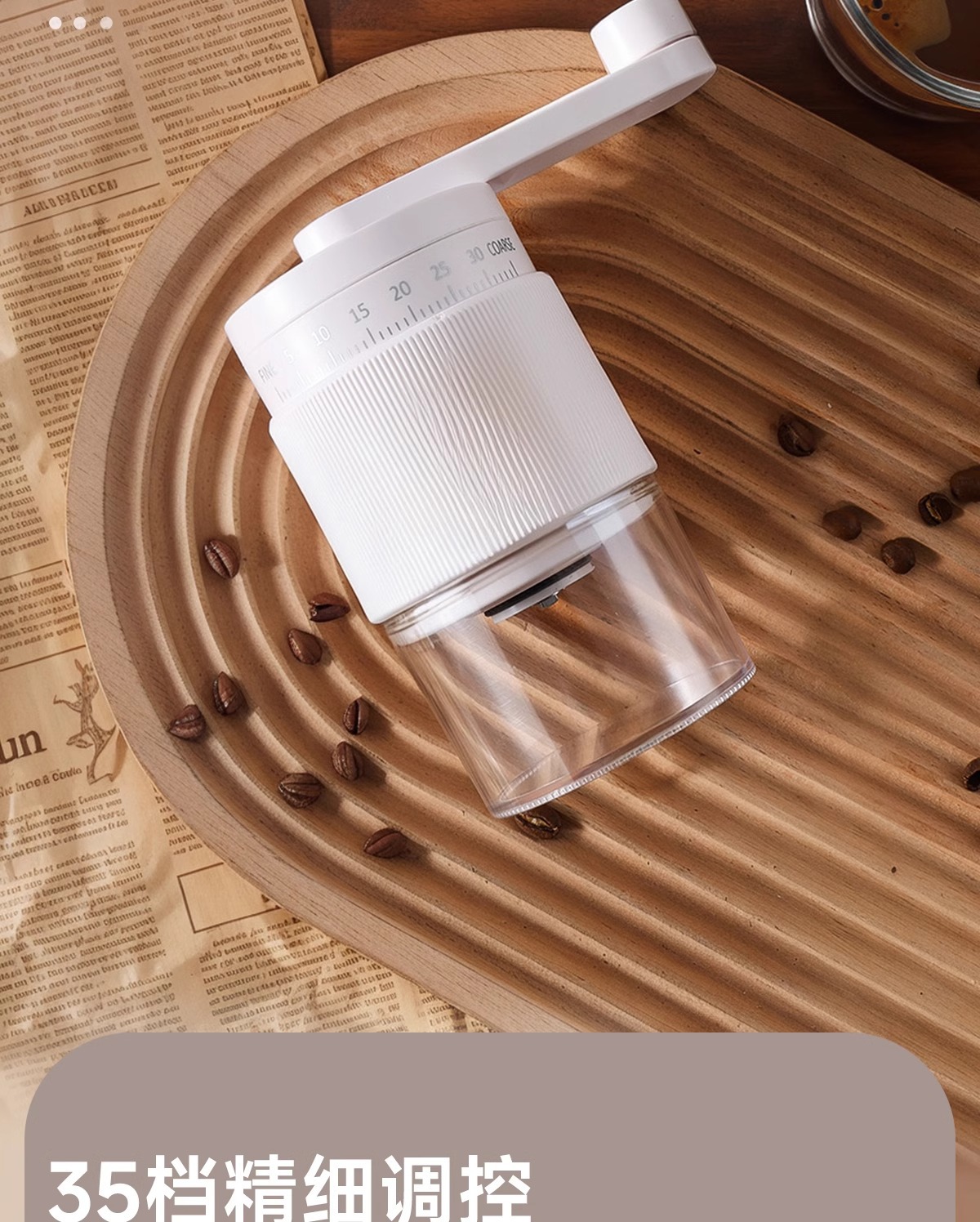 外调手摇磨豆机咖啡豆研磨机咖啡手动磨粉手冲器具手磨咖啡机家用详情7