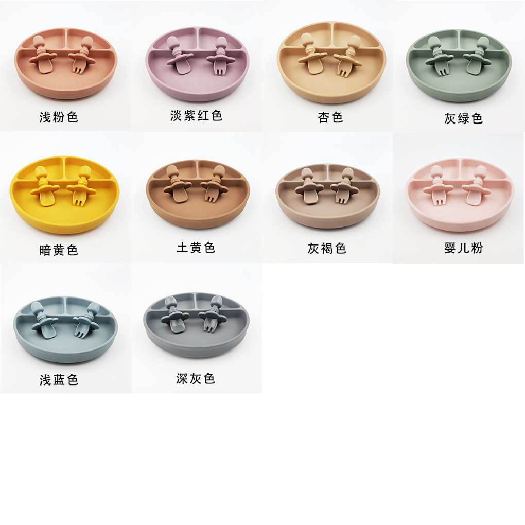颜色2