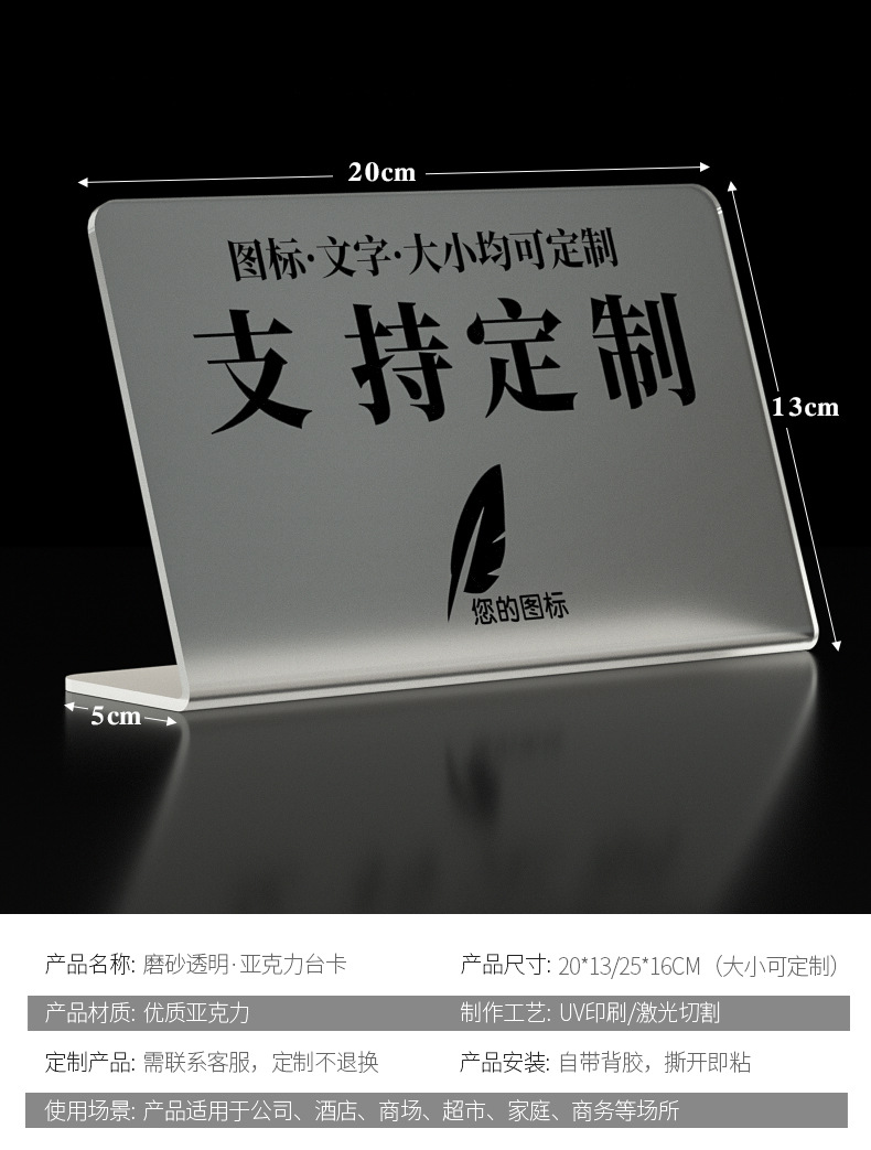 亚克力今日已消毒标识牌酒店宾馆客房一客一换一消毒温馨提示立牌详情5