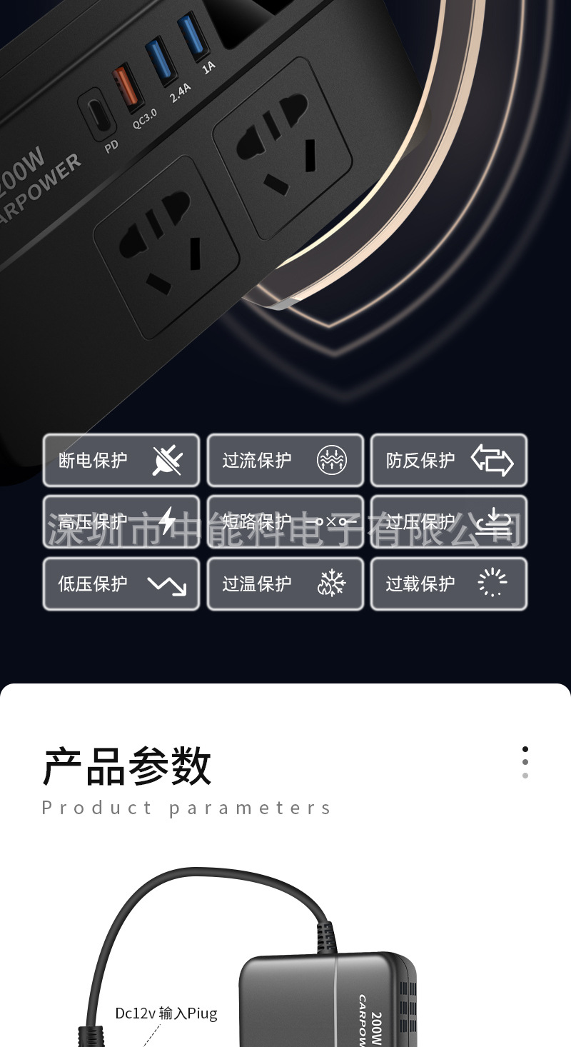 Cross-border bestseller 200W car inverter, multi-functional car inverter, 12V to 220V fast charging head pic 7