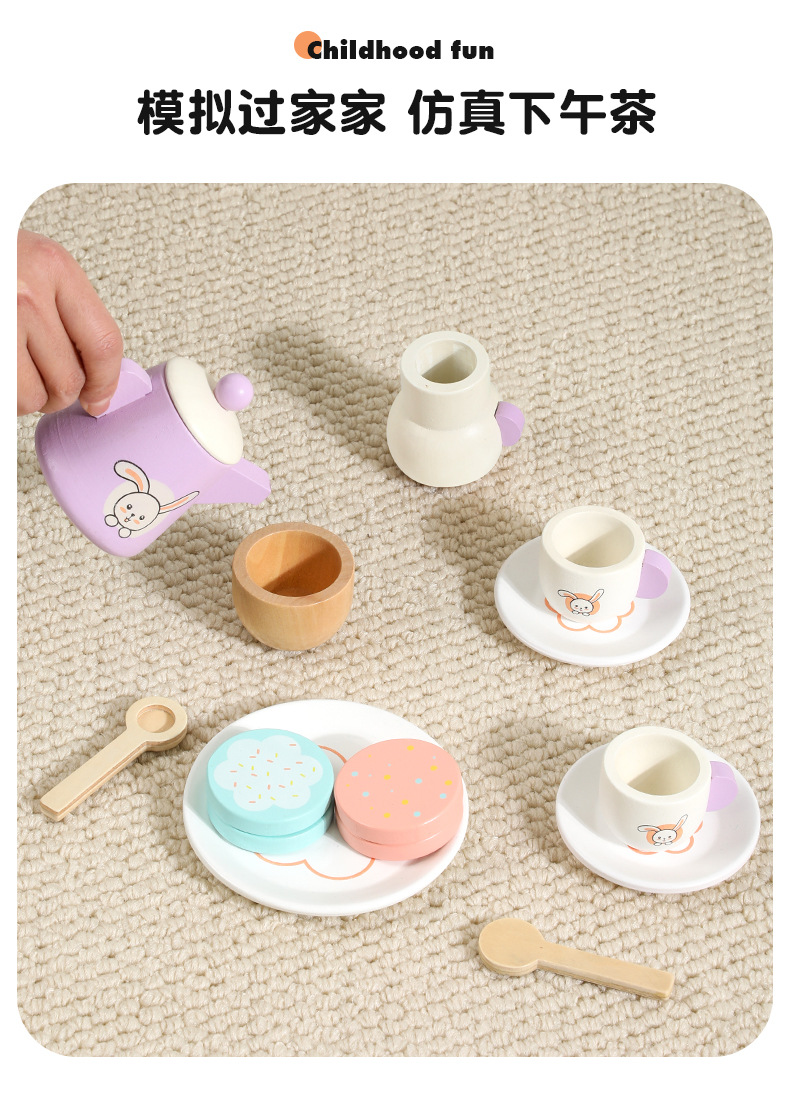 儿童茶具组合 男女孩过家家玩具 木制仿真茶壶茶杯 下午茶具套装详情3