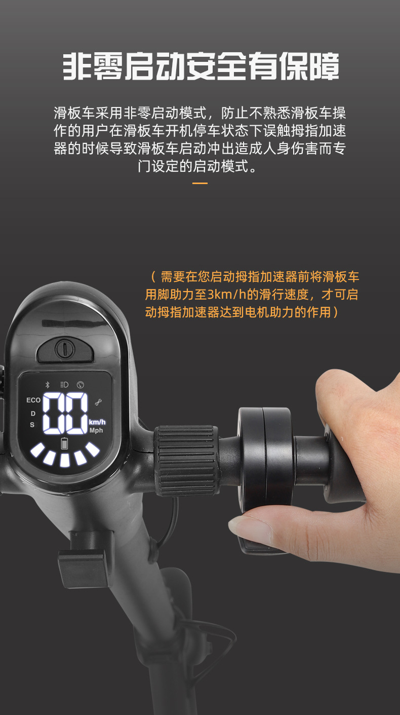 Wholesale outdoor electric scooters, adult portable two-wheeled electric vehicles, non-zero-start commuting electric vehicles pic 14