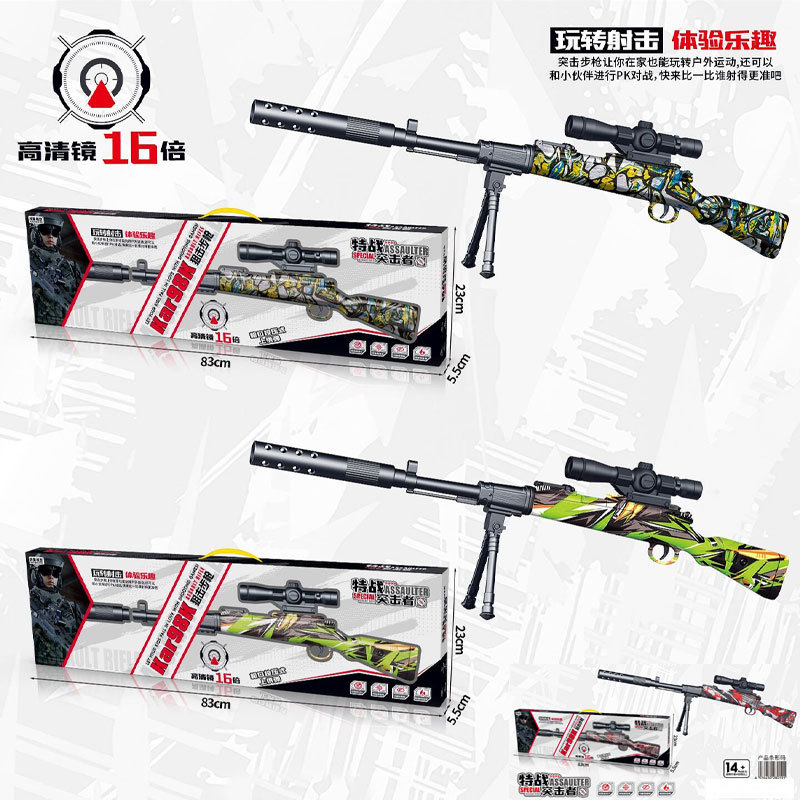 玩具枪软彈枪儿童发射器ak软弹枪男孩玩具m416软弹玩具抢男孩礼物详情26