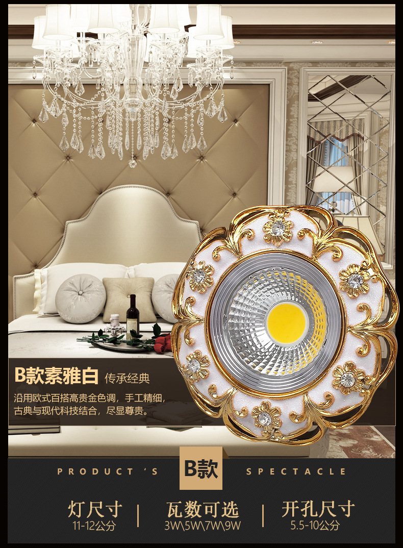 Luxurious diamond-encrusted three-color variable light European-style downlight, embedded LED spotlight, ceiling light, 5W living room TV background wall pic 12