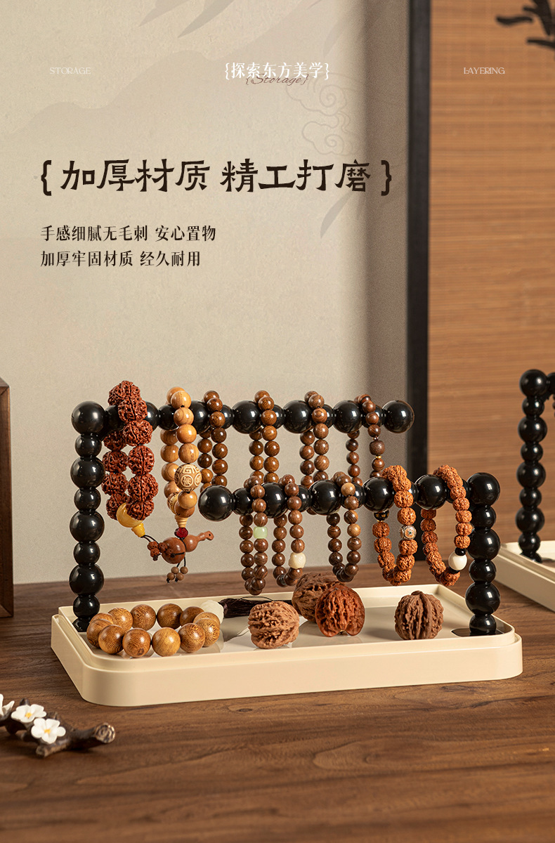 【严选】文玩挂串架佛珠核桃大容量收纳展示架家用桌面摆件项链架详情7