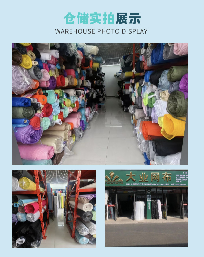Mesh fabric, 21s nylon mesh, luggage, pen cases, stationery bags, file bags, cosmetic bags, storage bags, fabric, Daye luggage material pic 5