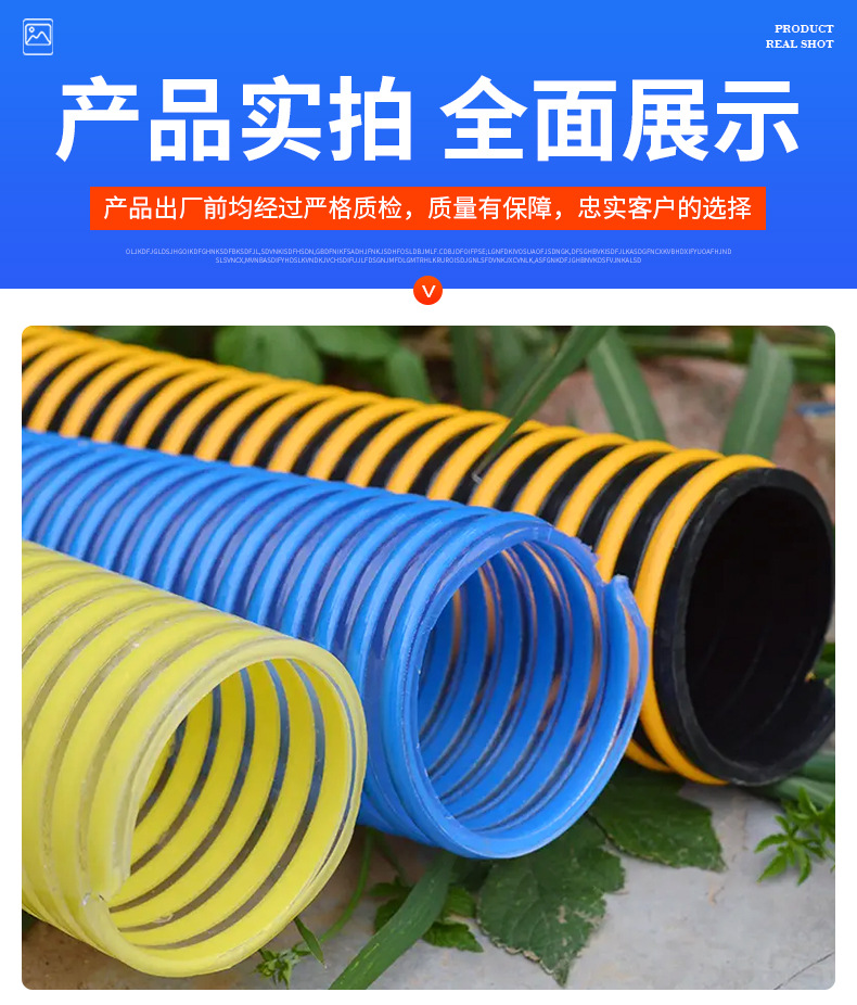 源头工厂高压塑筋螺旋软管高弹性耐负压PVC软管耐酸碱pvc螺旋管详情7
