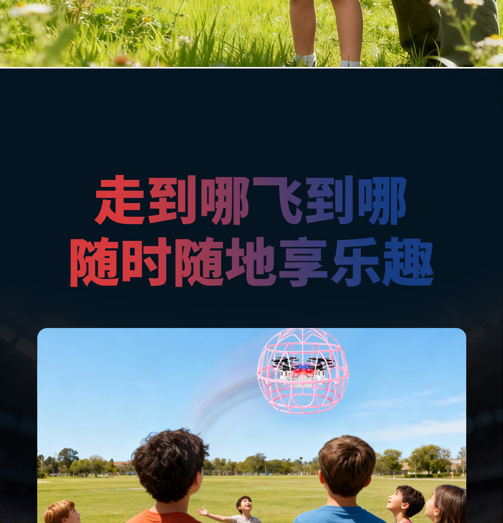 新款遥控足球一键起降大直径飞行球炫酷灯光儿童无人机玩具详情9