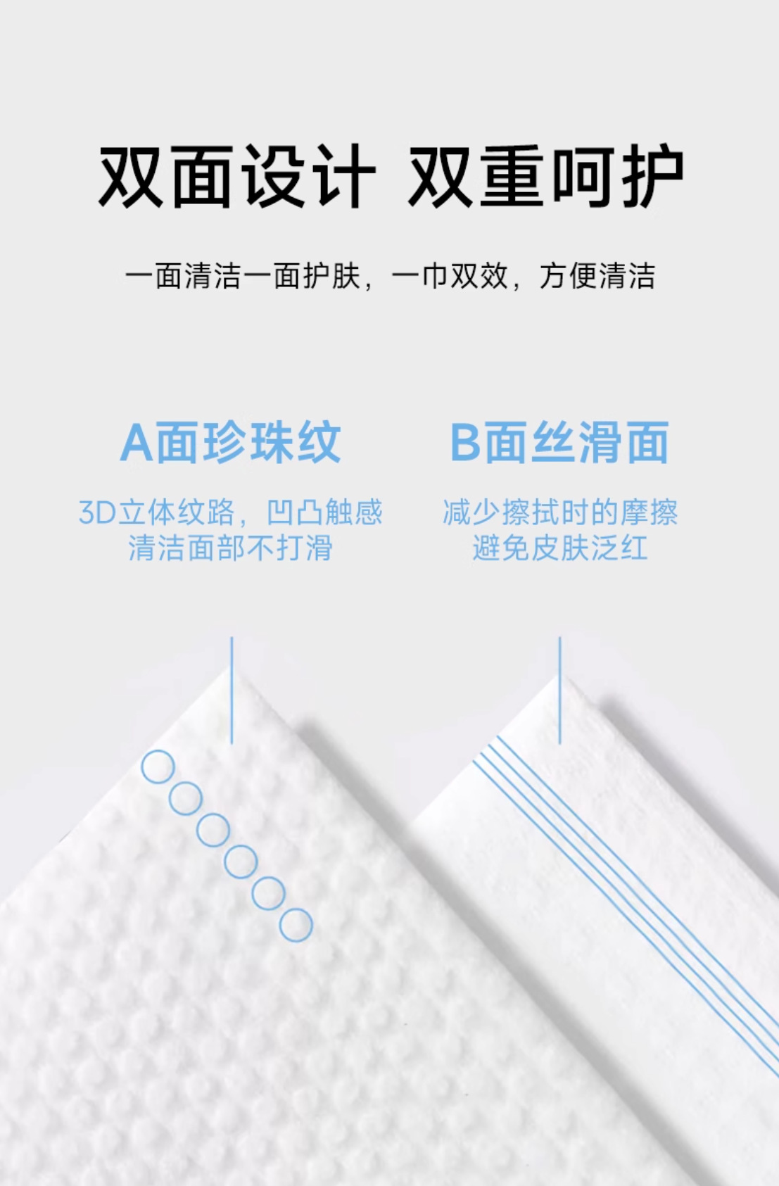 日本Ladymay EF纹加厚纯棉洁面巾柔巾卷不掉絮棉柔巾洗脸巾详情8