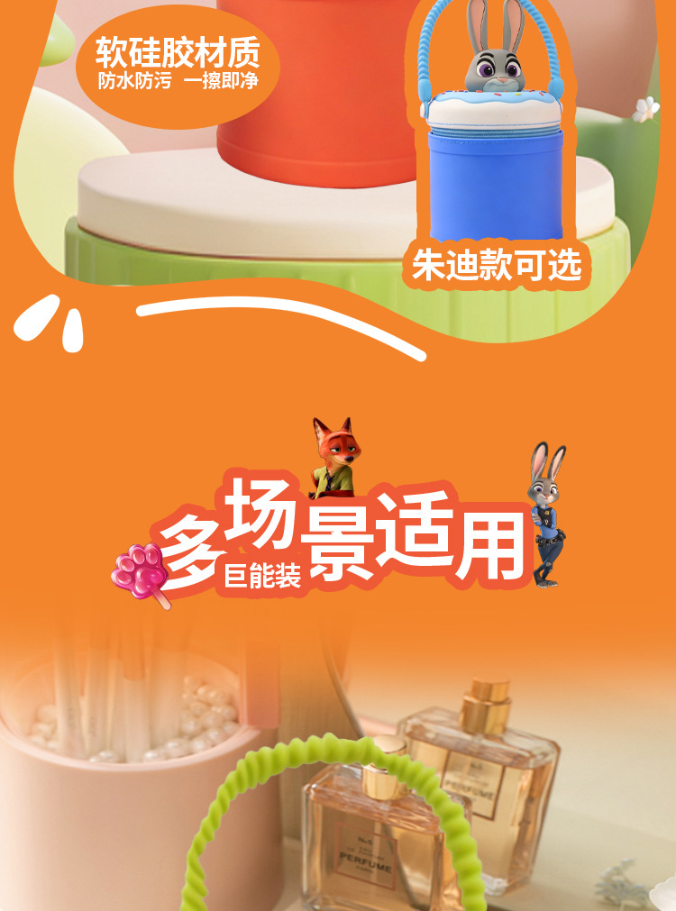 迪士尼正版疯狂动物城朱迪尼克甜甜圈硅胶收纳包多功能伴手礼详情4