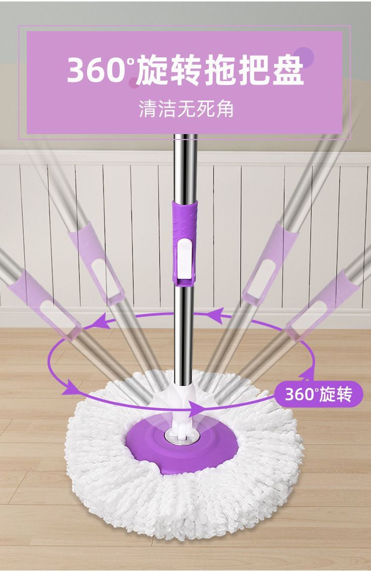 Cross-border supply of fige-shaped bucket rotating mops, household hand-wash stainless steel basket mops, and manual rotating mop sets pic 6