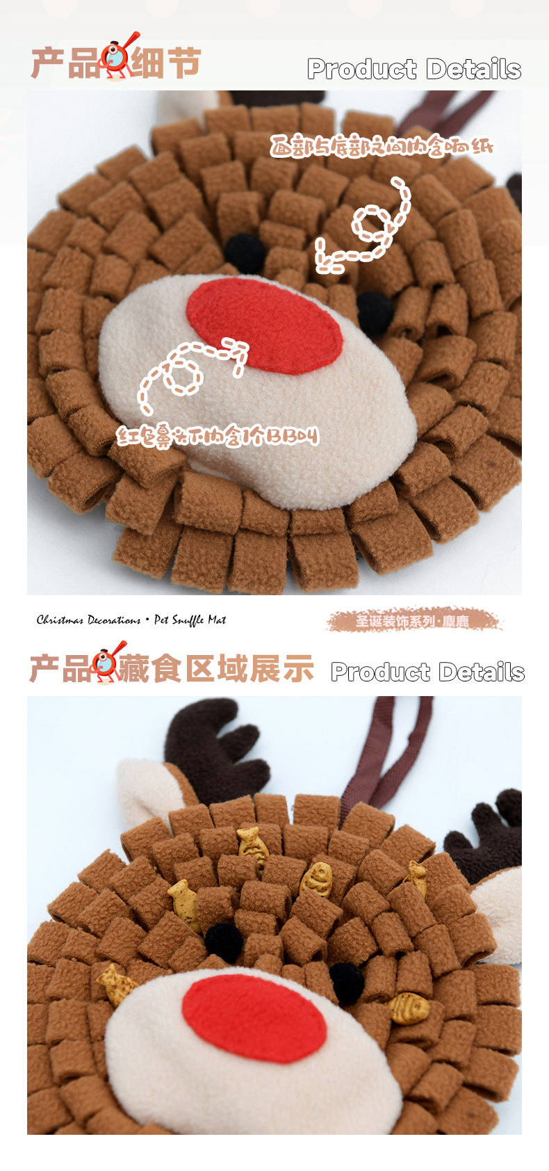 戎咖宠物跨境圣诞装饰系列宠物嗅闻垫小宠互动趣味嗅闻慢食玩具圣诞节宠物玩具详情14