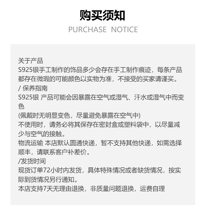 碟报平安祥云乾坤金箍圈在逃公主平安扣颈链S925银项链详情5