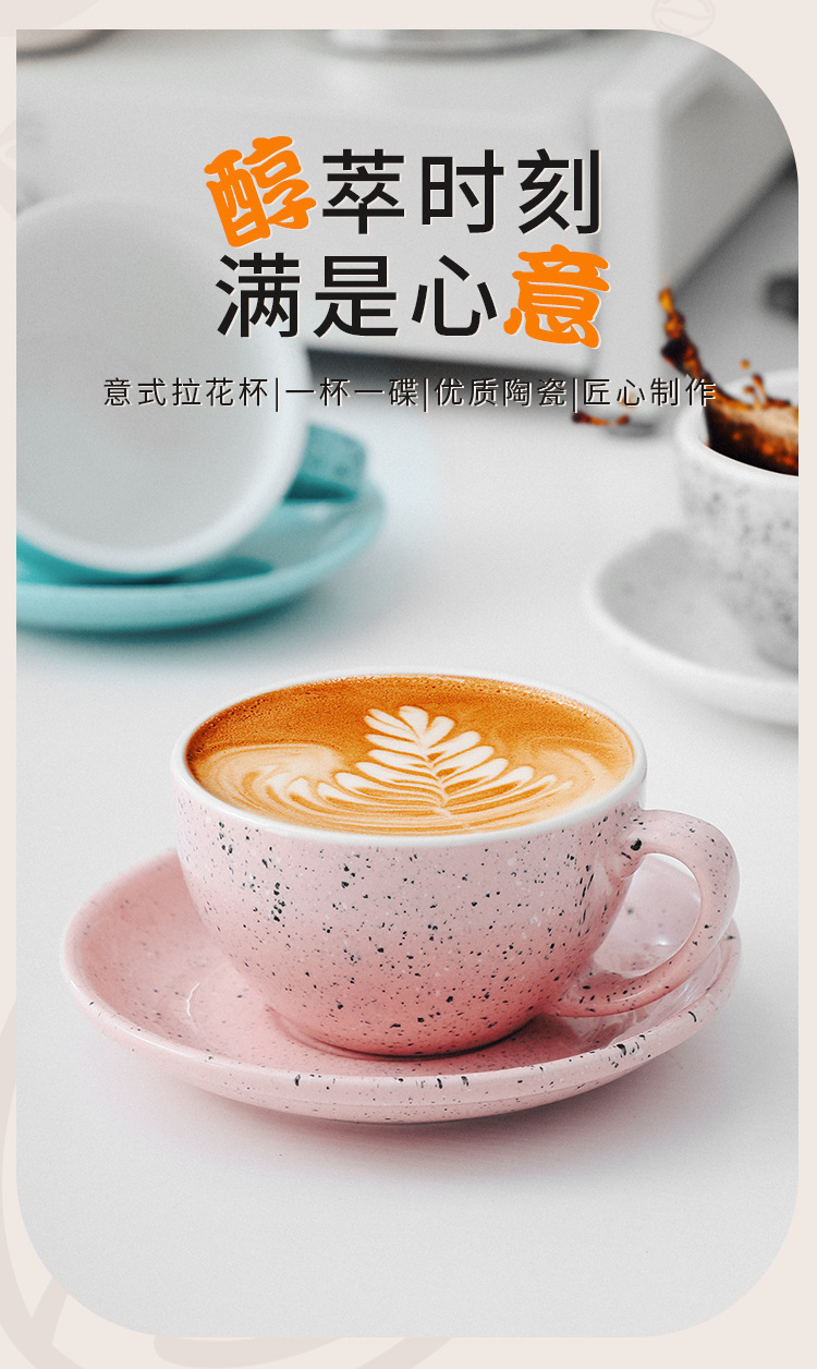 Professional latte art coffee cup and saucer set, coffee cups, latte, cappuccino cups, mugs, ceramic cups pic 3