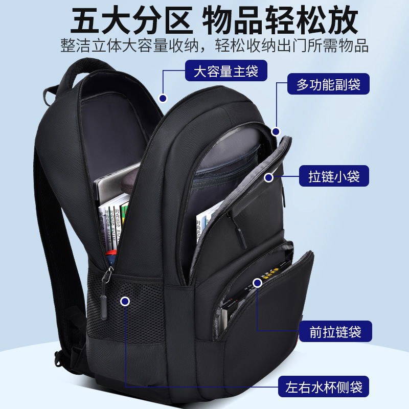 巴布豆书包初中高中女男3-6-9年级大容量耐用防水小学生背包跨境详情3