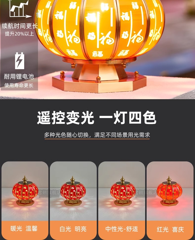 国潮新中式时尚全铜户外防水福字灯笼柱头灯中国风户外门柱花园庭院灯详情14