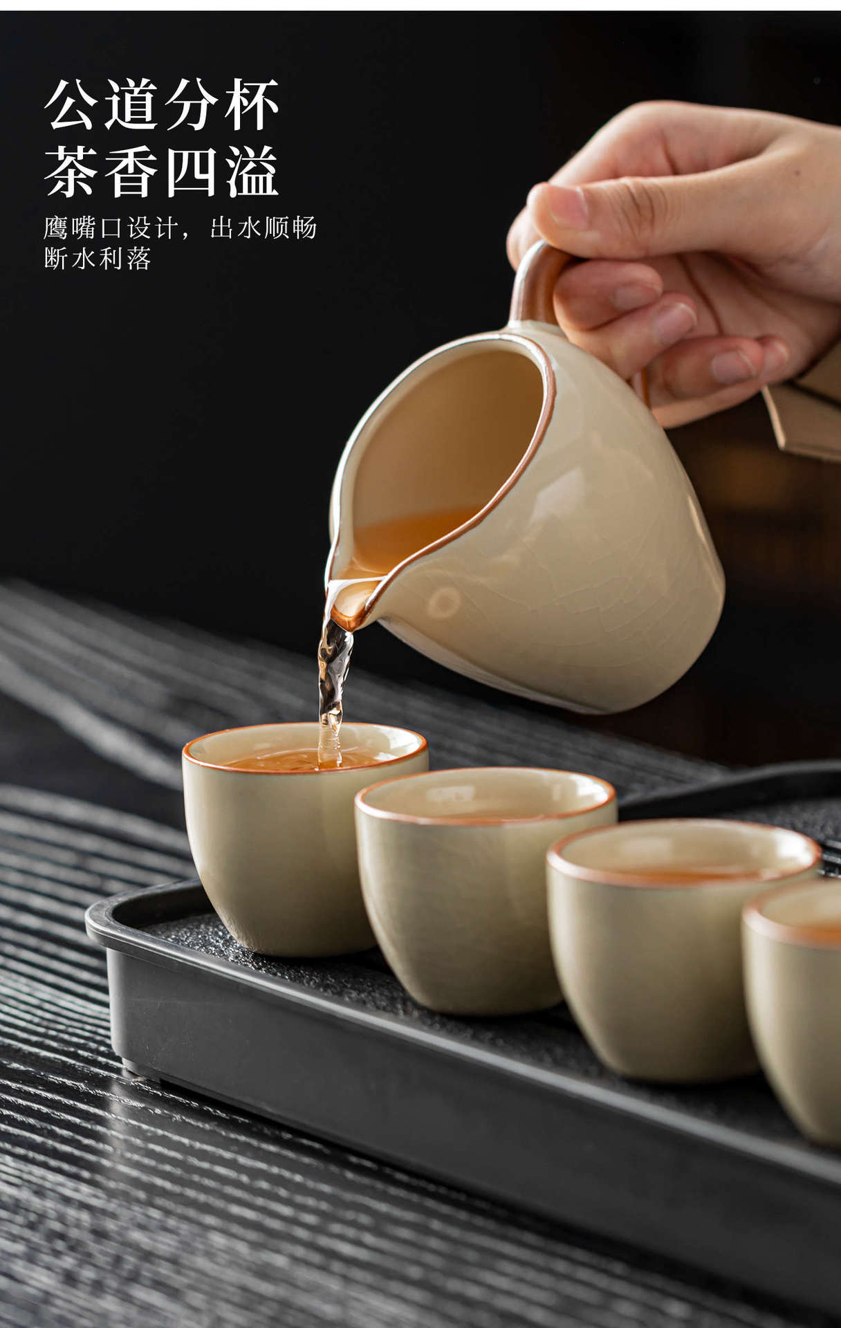 Ru Kiln tea set, Kung Fu tea set, Xi Shi tea pot, lid, bowl, handle, teapot, tea brewing cup, tea tray, complete tea set pic 7