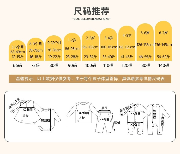 嘟嘟家宝宝加绒加厚裤子冬季儿童长裤冬装男童运动裤女童休闲卫裤详情5