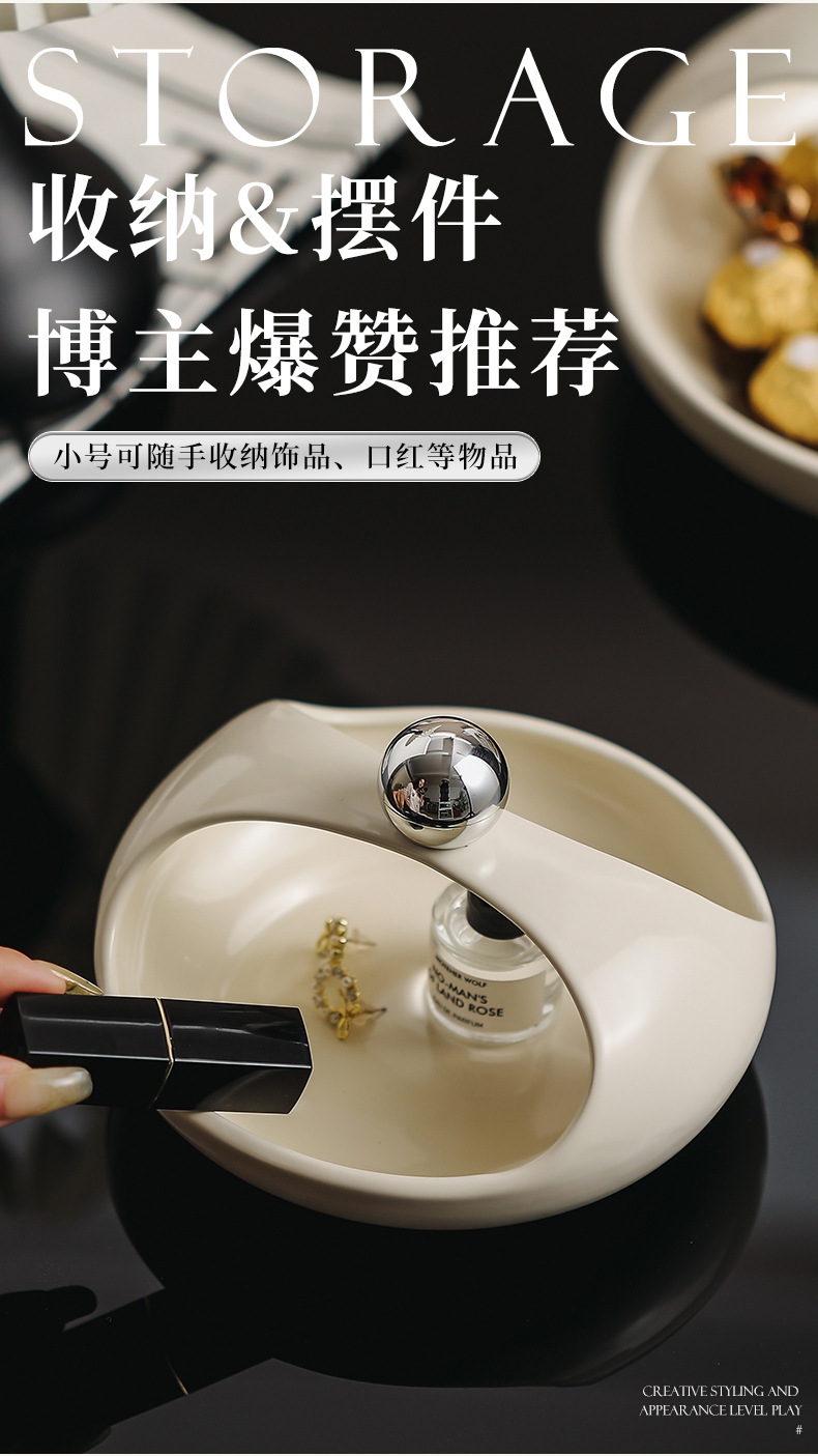 收纳盘客厅茶几家用新款创意果篮轻奢高档糖果盒零食摆放盘钥匙篮详情13