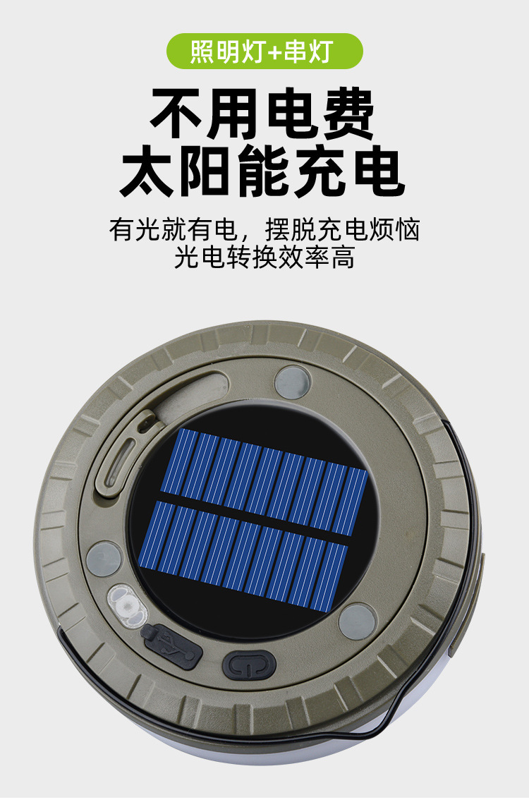 太阳能充电露营串灯带挂钩暖彩结合可收纳卷尺灯营地装饰氛围挂灯详情7