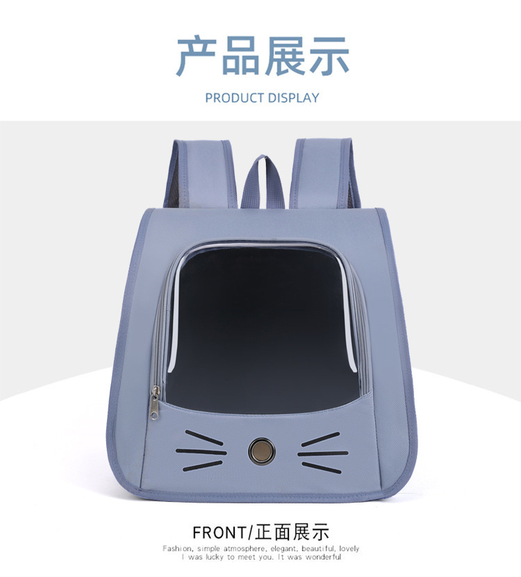 时尚透气宠物双肩包大猫背包便携式猫猫包宠物拉杆包多功能宠物包详情17