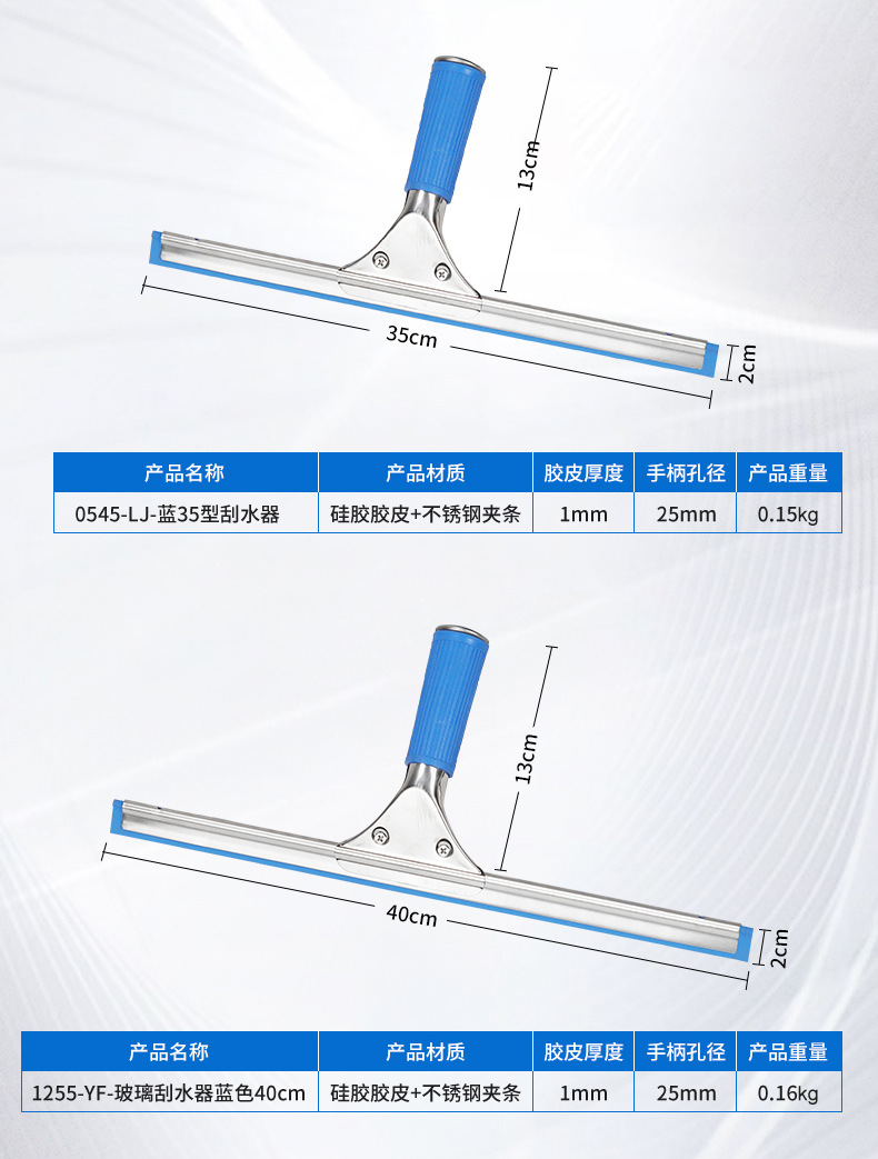 玻璃刮水器保洁专用刮擦玻璃神器刮刀地板刮水器玻璃刮伸缩杆擦窗详情5