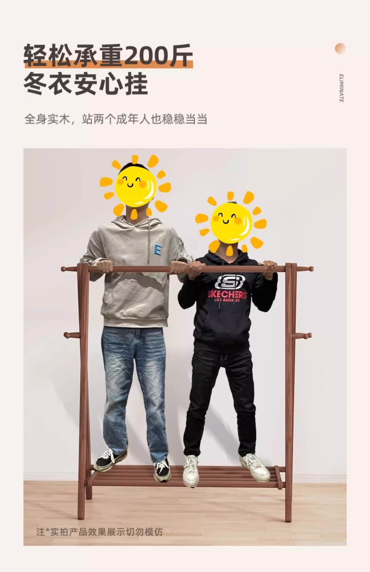 实木衣架落地卧室衣帽架家用晾衣架室内挂衣服置物架子木质挂衣架详情14