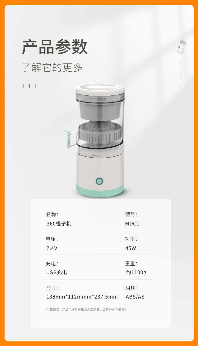 Fully automatic juicer, household original juicer, fruit fresh orange portable juicer, rotating portable blender cup pic 1