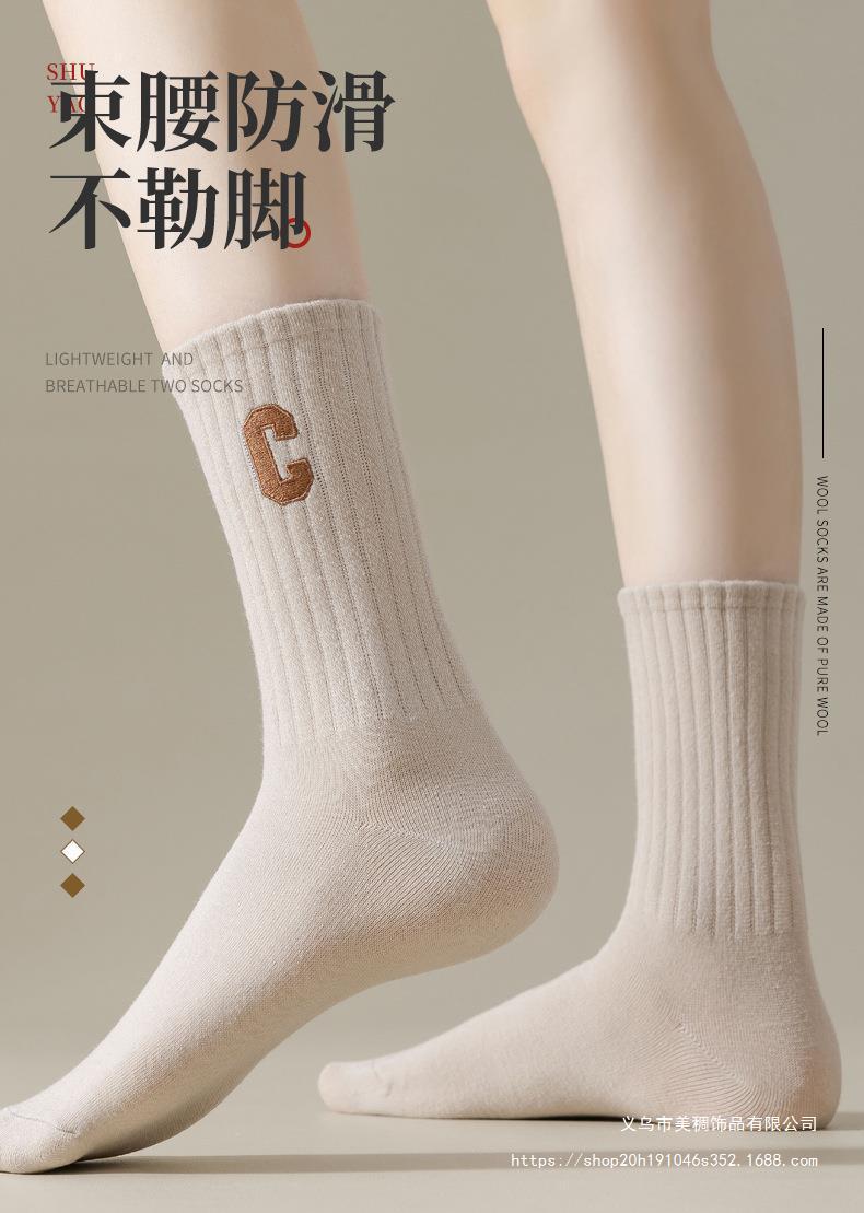 袜子女中筒袜秋冬纯色字母C刺绣棉袜吸汗透气长袜网红竖纹堆堆袜详情1