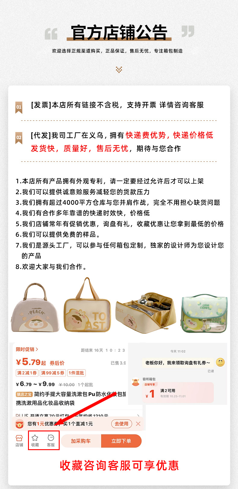 简约手提大容量洗漱包Pu防水化妆包旅行便携洗漱用品化妆品收纳袋详情10